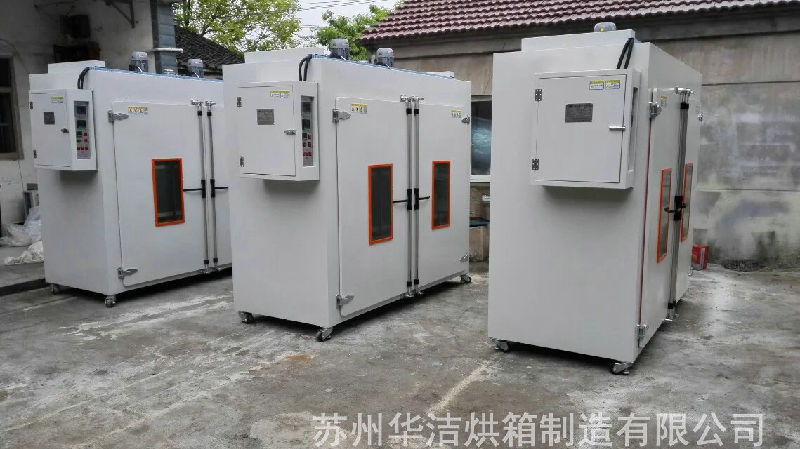 特規(guī)烘箱如何既能保證品質(zhì)又能控制成本？