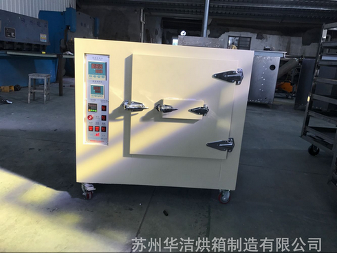 實驗烘箱空氣速度與空氣溫度如何把握？