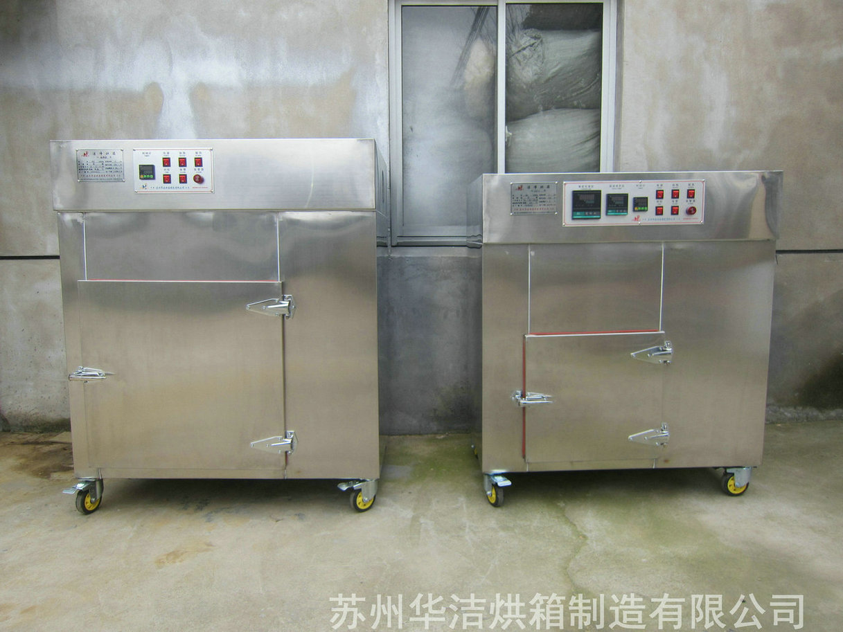 潔凈烘箱在集成電路封裝、測(cè)試工藝流程中的作用